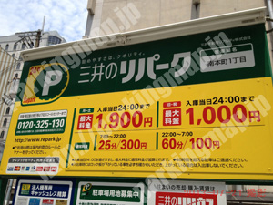 中央663：三井のリパーク南本町1丁目_01