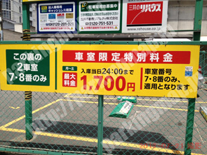 中央663：三井のリパーク南本町1丁目_02