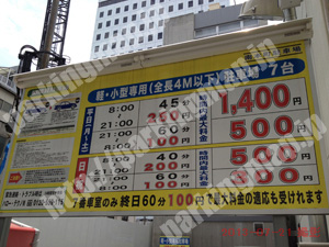 中央664：ハローテクノ南本町駐車場_01