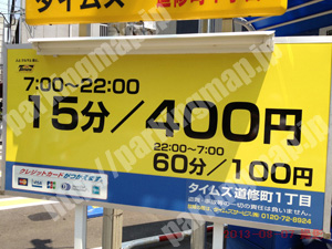 中央675：タイムズ道修町1丁目_01