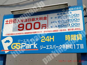 中央677：ジーエスパーク平野町1丁目_01
