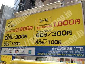 中央679：タイムズ淡路町1丁目_01