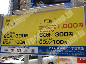 中央680：タイムズ淡路町1丁目第2_01