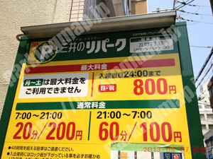 中央681：三井のリパーク瓦町1丁目_01