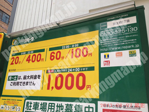 中央687：三井のリパーク安土町1丁目_01