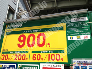 中央689：三井のリパーク北久宝寺第4_01