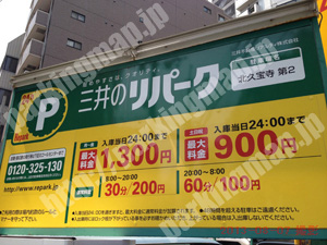 中央690：三井のリパーク北久宝寺第2_01