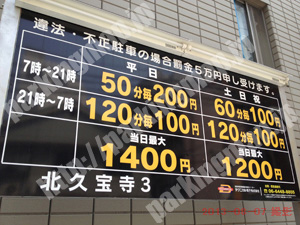 中央691：テクニカルパーク北久宝寺3_01