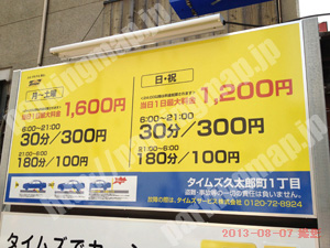 中央693：タイムズ久太郎町1丁目_01