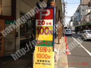 中央695：岩本パーキング_01