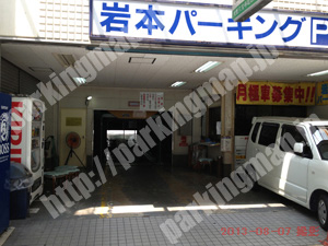 中央695：岩本パーキング_02