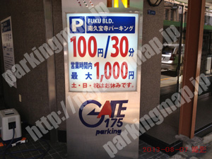 中央697：FUKU BLD.南久宝寺パーキング_01