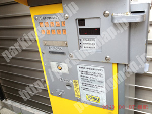 中央700：TOMOパーキング博労町第2_04
