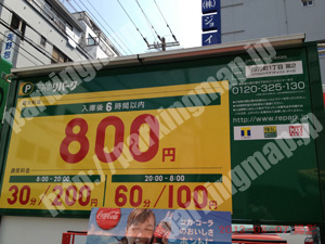 中央701：三井のリパーク博労町1丁目第2_01