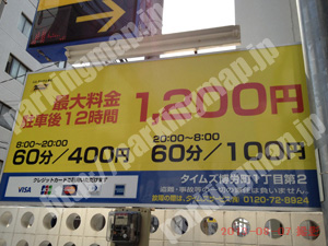 中央705：タイムズ博労町1丁目第2_01