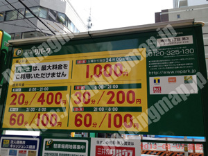 中央706：三井のリパーク博労町1丁目第3_01