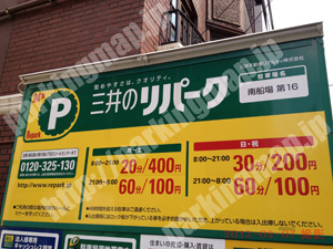 中央708：三井のリパーク南船場第16_01