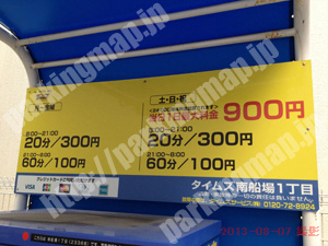 中央709：タイムズ南船場1丁目_01