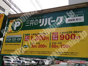 中央711：三井のリパーク南船場第10_01