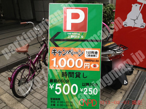 中央714：NPD上野BRビル_01