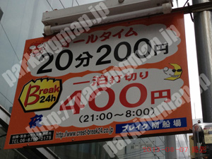 中央717：ブレイク南船場_01