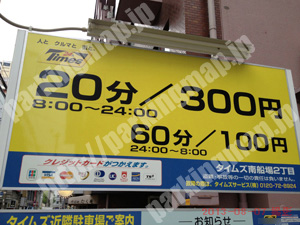 中央718：タイムズ南船場2丁目_01