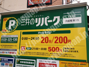 中央726：三井のリパーク南船場第15_01