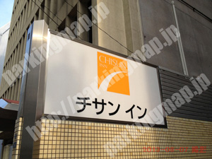 中央731：ホテルチサンイン大阪ほんまち駐車場_02