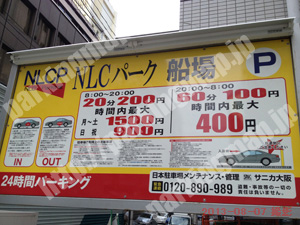 中央732：NLCパーク船場_01