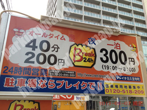 中央733：ブレイク北久宝寺町_01