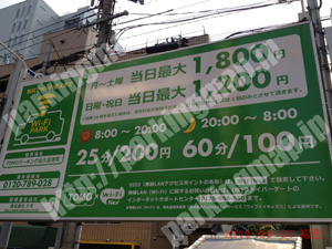 中央734：TOMOパーキング北久宝寺町_01