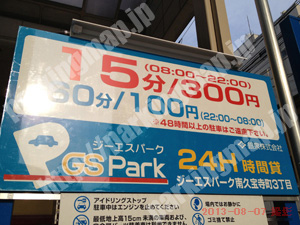 中央736：ジーエスパーク南久宝寺町3丁目_01