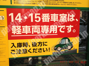 中央737：三井のリパーク久太郎町第3_04