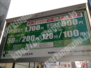 中央738：レスパス御堂筋本町_01