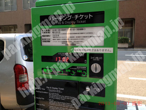 中央739：パーキングチケット_01
