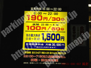 中央740：船場センタービル中央駐車場_01