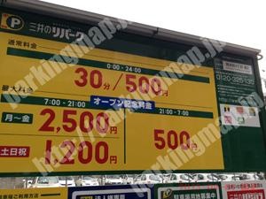 中央741：三井のリパーク南本町4丁目第2_01