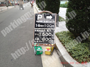 中央745：ホテルユニゾ駐車場_01