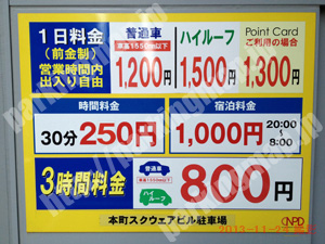 中央754：NPD本町スクウェアビル駐車場_01
