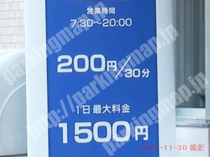 中央796：四ツ橋セントラルビル駐車場_01