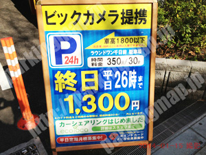 中央801：NPDラウンドワンスタジアム千日前店駐車場_01