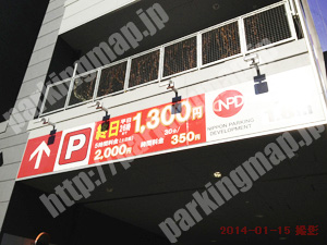 中央801：NPDラウンドワンスタジアム千日前店駐車場_02