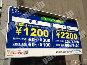中央805：トラストパーク日本橋_01