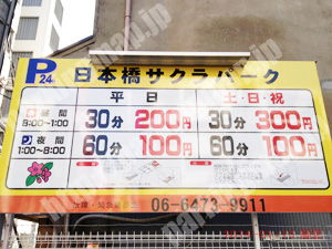 中央806：日本橋サクラパーク_01