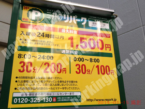 中央810：三井のリパーク道頓堀1丁目_01
