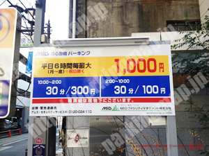 中央813：MID西心斎橋パーキング_02