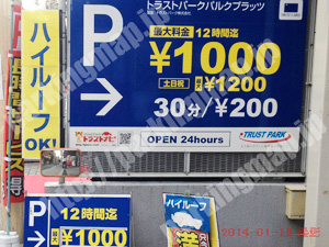 中央818：トラストパークパルクプラッツ_01