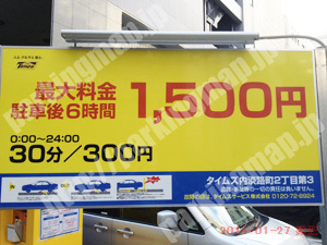 中央830：タイムズ内淡路町2丁目第3_01