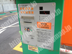 中央831：パークNET内平野町駐車場_05