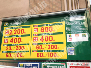 中央833：三井のリパーク内平野町2丁目_01